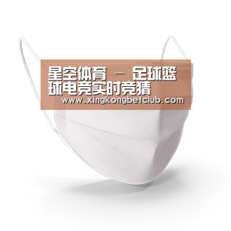 活性炭一次性口罩