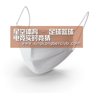 活性炭一次性口罩