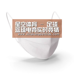 活性炭一次性口罩