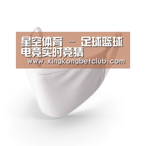 活性炭一次性口罩