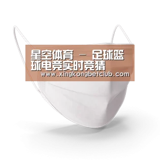 活性炭一次性口罩