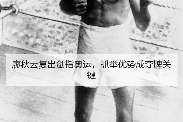 liao-qiu-yun-fu-chu-jian-zhi-ao-yun-zhua-ju-you-shi-cheng-duo-pai-guan-jian-2-992.jpg