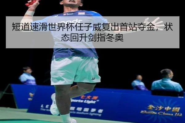 duan-dao-su-hua-shi-jie-bei-ren-zi-wei-fu-chu-shou-zhan-duo-jin-zhuang-tai-hui-sheng-jian-zhi-dong-ao-3-487.jpg