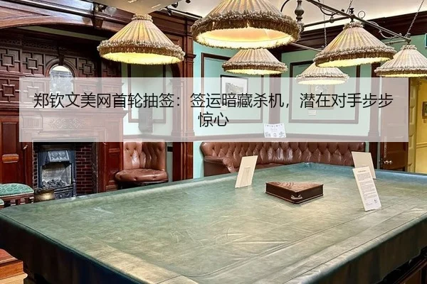 zheng-qin-wen-mei-wang-shou-lun-chou-qian-qian-yun-an-cang-sha-ji-qian-zai-dui-shou-bu-bu-jing-xin-2-794.jpg