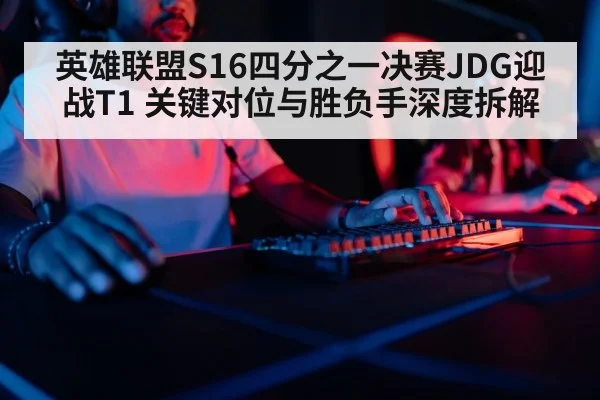 gaming keyboard close up